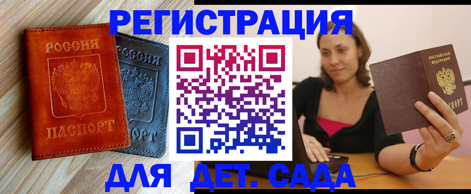 пропишу в квартире в Владимирской области
