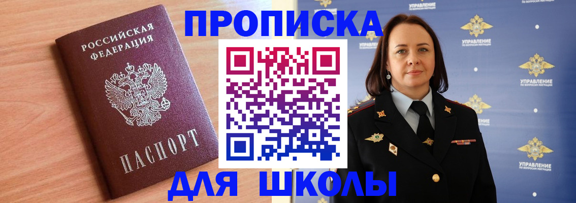 регистрация в Владимирской области