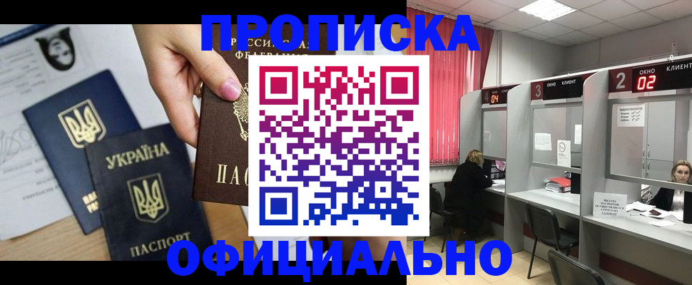 временная регистрация в Владимирской области